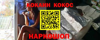 соль курить ск Бузулук