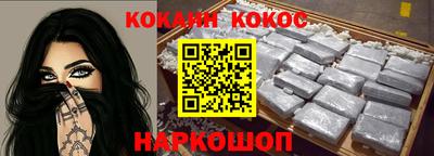 ГАЛЛЮЦИНОГЕННЫЕ ГРИБЫ Будённовск