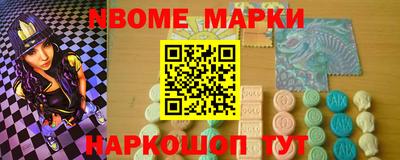 марки lsd Бугуруслан