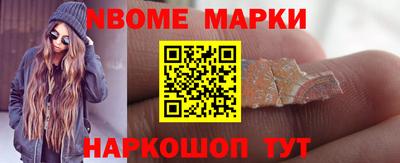 марки lsd Бугуруслан