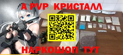 соль курить ск Бузулук