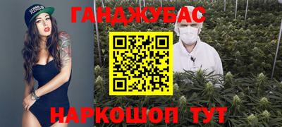 марки lsd Бугуруслан