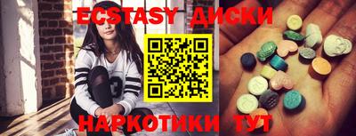 ГАЛЛЮЦИНОГЕННЫЕ ГРИБЫ Будённовск