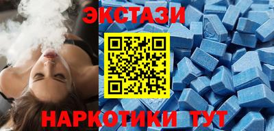 ГАЛЛЮЦИНОГЕННЫЕ ГРИБЫ Будённовск