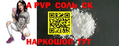 соль курить ск Бузулук