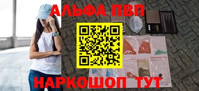 соль курить ск Бузулук