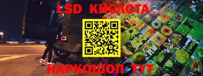ГАЛЛЮЦИНОГЕННЫЕ ГРИБЫ Будённовск