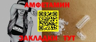соль курить ск Бузулук