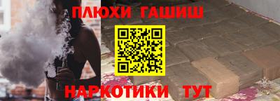 соль курить ск Бузулук