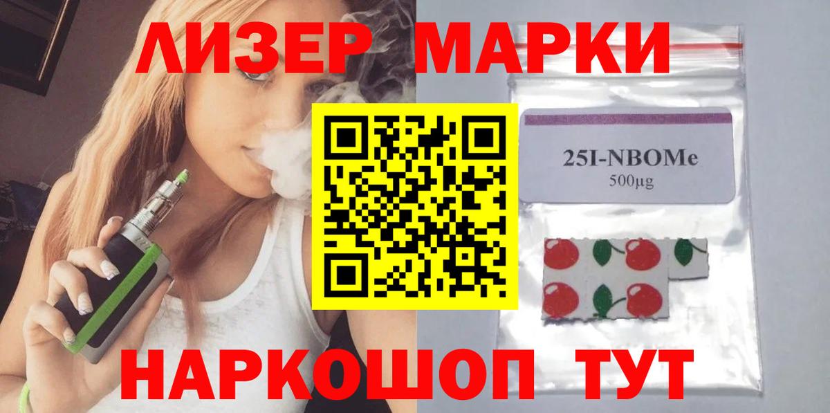 Лсд 25 экстази кислота  Вход с VPN  Краснодар  Лсд 25 экстази кислота 