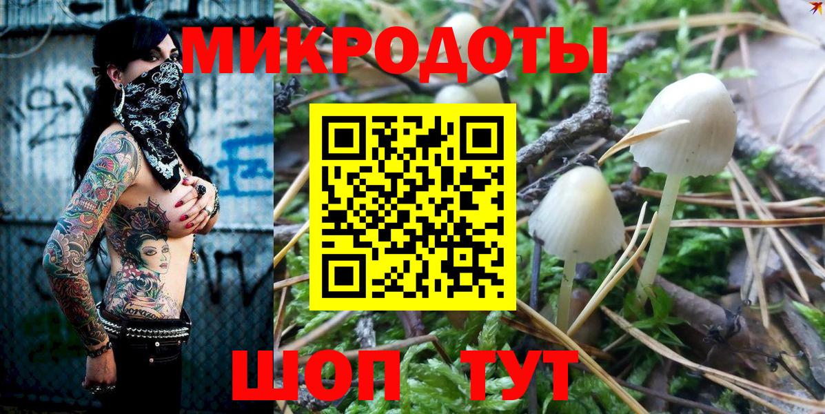 Галлюциногенные грибы мухоморы Краснодар